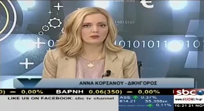 Άννα Κορσάνου"Υπάρχει λύση"-sbcTV