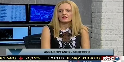 Η Άννα Κορσάνου μιλά στην εκπομπή "Υπάρχει Λύση" στο sbcTV για τις Κατασχέσεις