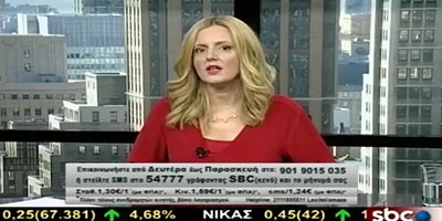 Κούρεμα Δανείων