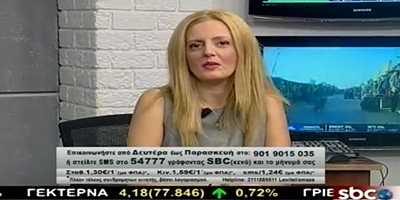 Εξωδικαστικός Συμβιβασμός