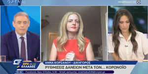 Ρυθμίσεις Δανείων μετά τον κορονοϊό